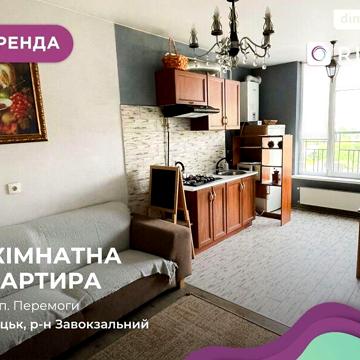 Довгострокова оренда 1к Квартира Перемоги проспект ЖК Триумф