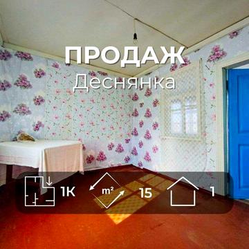 Продам дачу 10 соток земля приватизована. Біля Чернігова Деснянка (SP)