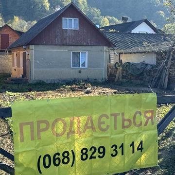 Продам  Будинок в м Вижниця та земельна ділянка 6.5 сотих землі
