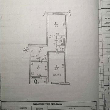 Продам 2 кому. квартиру вул.Миру, м.Синельникове.
