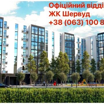 Продам квартиру в Боярці‼️БЕЗ КОМІСІЙ‼️ КВАРТИРА З ПАРКОМІСЦЕМ‼️ ЖК Шервуд