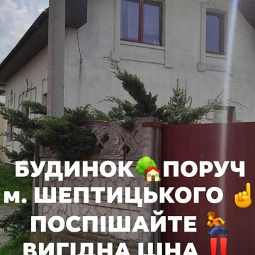 Поповича