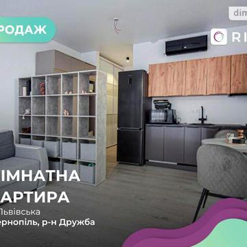 Продаж 1к Квартира Львівська вулиця ЖК Кампус