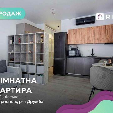 Продаж затишної 1-к. квартири ЖК Кампус