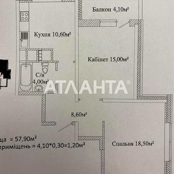 Двухкомнатная квартира в сданном доме ЖК Скай Сити ЖК СКАЙ СИТИ