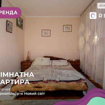 Довгострокова оренда 1к Квартира Полковника Данила Нечая вулиця