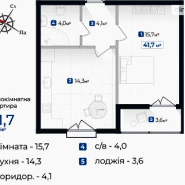 Продаж 1к Квартира Довженка О. вулиця ЖК Козацкий