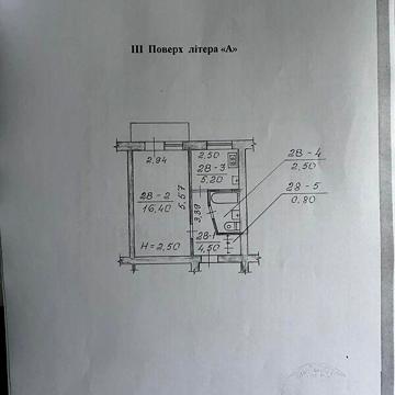 Продаж 1к Квартира Пилипа Орлика вулиця