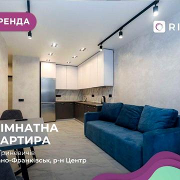 1-к. квартира в новобудові з дизайнерським ремонтом за вул. Гриневичів