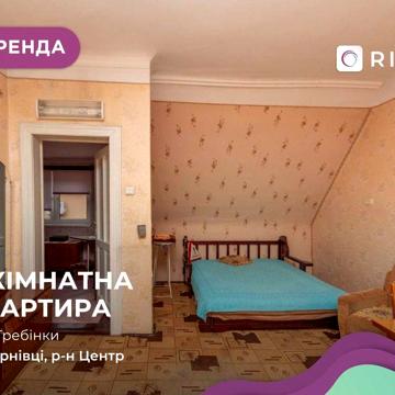 Здається 2-к. квартира за вул. Гребінки