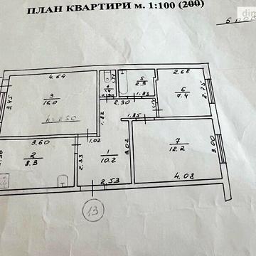 Продаж 3к Квартира Авіаційна вулиця
