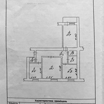 Продам 3 х кімнатну квартиру