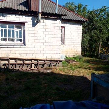 Дім.На довгий термін.