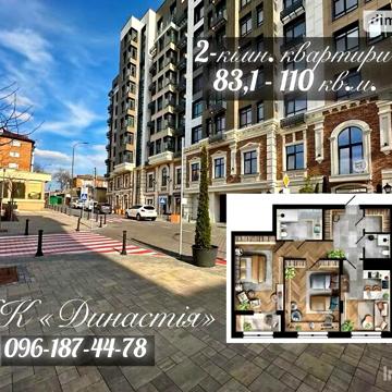Продаж 2к Квартира Шолом-Алейхема вулиця ЖК Dynastia BC