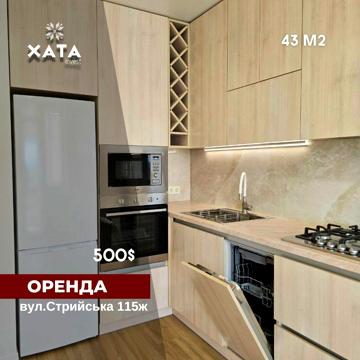 Стрийська вул., 115-В