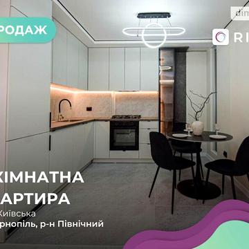 Продаж 2к Квартира Київська вулиця ЖК Киевский