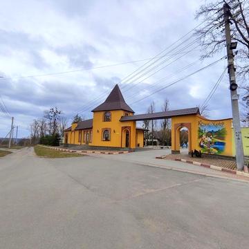 Продажа будинку з газом  КМ "Козак Хутір