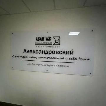 Продам 2 к квартиру в ЖК Александровский ЖК Александровский