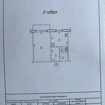 Продам 1 кім квартиру Північний