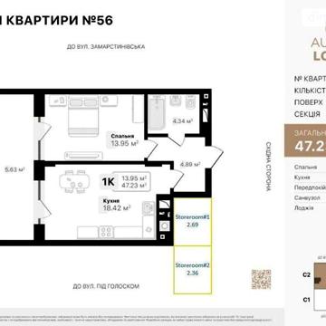 Продаж 1к Квартира Під Голоском вулиця ЖК Auroom Lounge