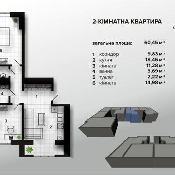 Продаю 2 кімнатну квартиру біля парку ЖК Комфорт Сіті ЖК Комфорт Сіті