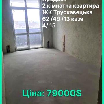 Продаж 2 кімнатної квартири 62 кв. м у ЖК Трускавецька(здана секція) ЖК На Трускавецькій