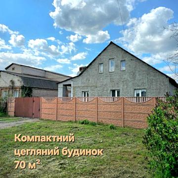ТРЕБА БРАТИ! Чудова локація! Гарний будинок поруч ПАРК Гданцівський