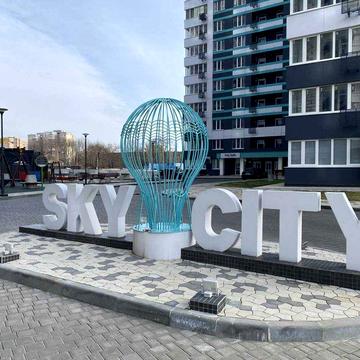 1-комнатная 44 м2 ЖК Скай Сити Варненская Парк Горького