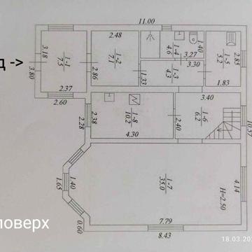 Продам будинок в с. Новосілки