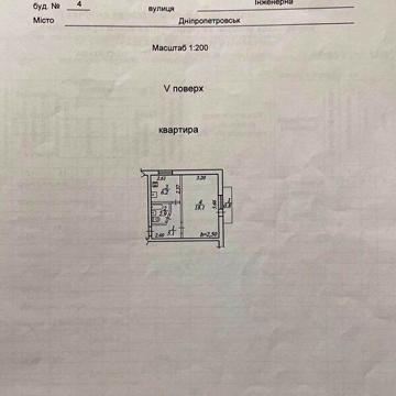 Продаж 1к Квартира Інженерна вулиця