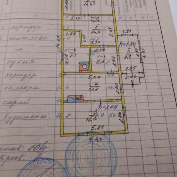 продаю будинок в селі