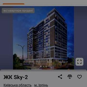Продаю однокімнатну квартиру в Ірпені. ЖК Скай2
