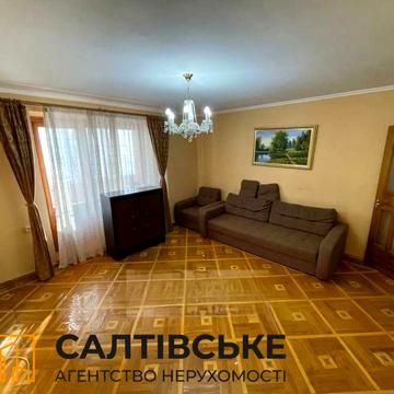 ІП-0502 Продам 3к квартиру на Салтовке ТРК Украина 604 м/р