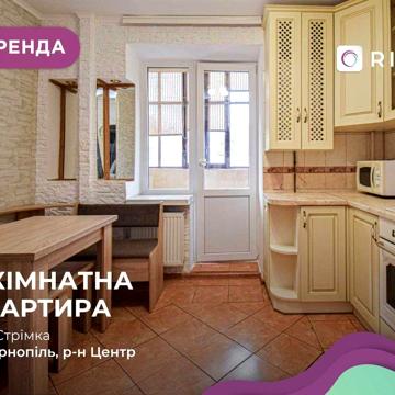 2-к. квартира з на вул. Стрімка 7