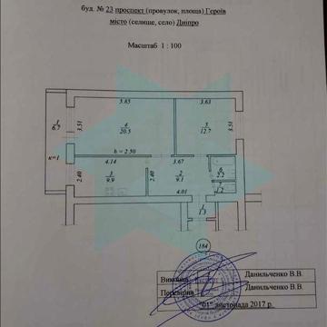 Продам огромную 2к Победа 6. Кирпичный дом. Перемога 6.