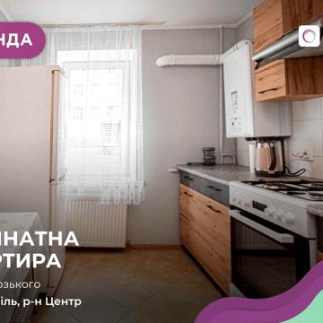 3-к. квартира з на вул. Острозького, 62