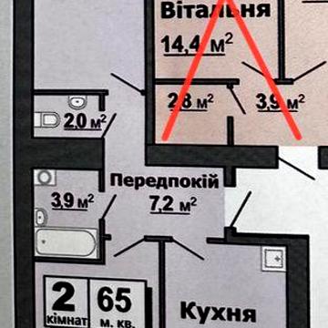Двохкімнатна квартира з автономним опаленням. Район Проміня