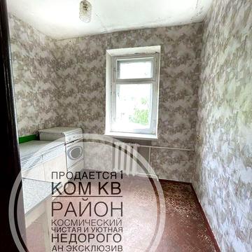 Продам 1 ком кв Срочно!