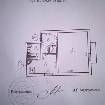 Продам однокімнатну квартиру