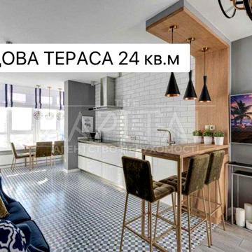 ПРОДАЖ ТЕРАСА 24 кв.м ЖК Венеція ЕКСКЛЮЗИВНА 3-кімнати. ЖК Венеція
