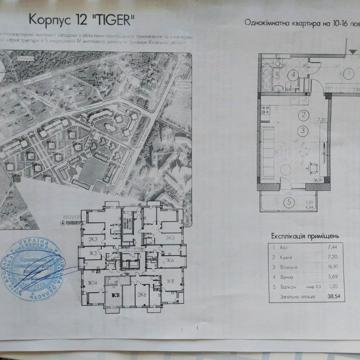 Павла Чубинського вул., 13-А