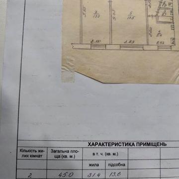 Продам 2 кімнатну квартиру .