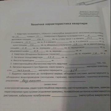 Квартира двохкімнатна ЖК Безіменна