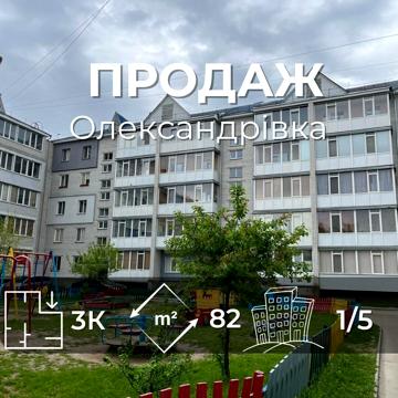 Корольова вул., 12-Б