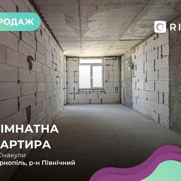 1-к. кв.  48.1 м2 з відкритим балконом за вул. Смакули