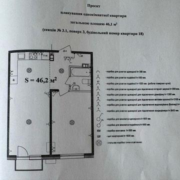 Продається 1- кімнатна квартира 46 метрів у ЖК Parkside, від власника ЖК Parkside