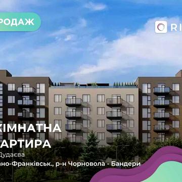 Продається 2-к. кв. у збудованому будинку! ЖК «Містечко Південне»
