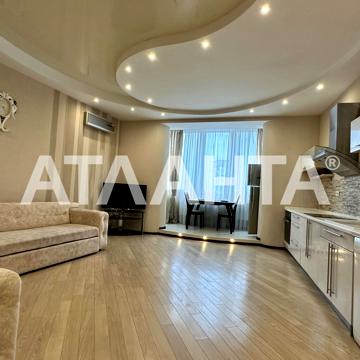 Фонтанська дорога вул., 49
