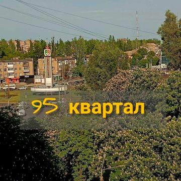 95 КВАРТАЛ. Продаж 2х кім квартири.