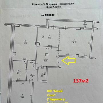 Професорська вул., 34